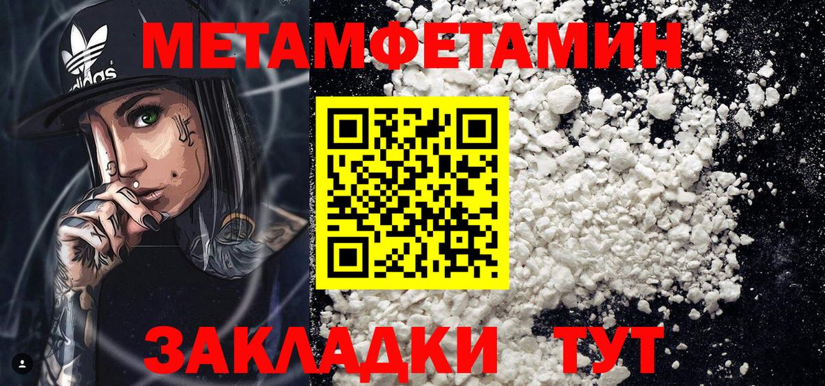 Amphetamine 98% Набережные Челны