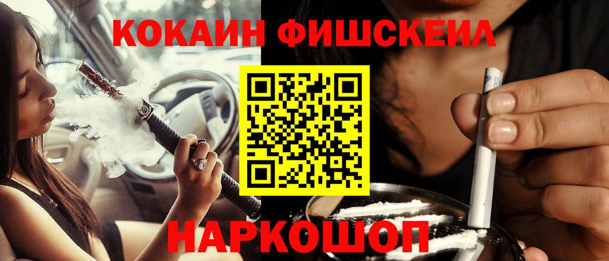 Cocaine  Вход с VPN  Набережные Челны  COCAIN VHQ 