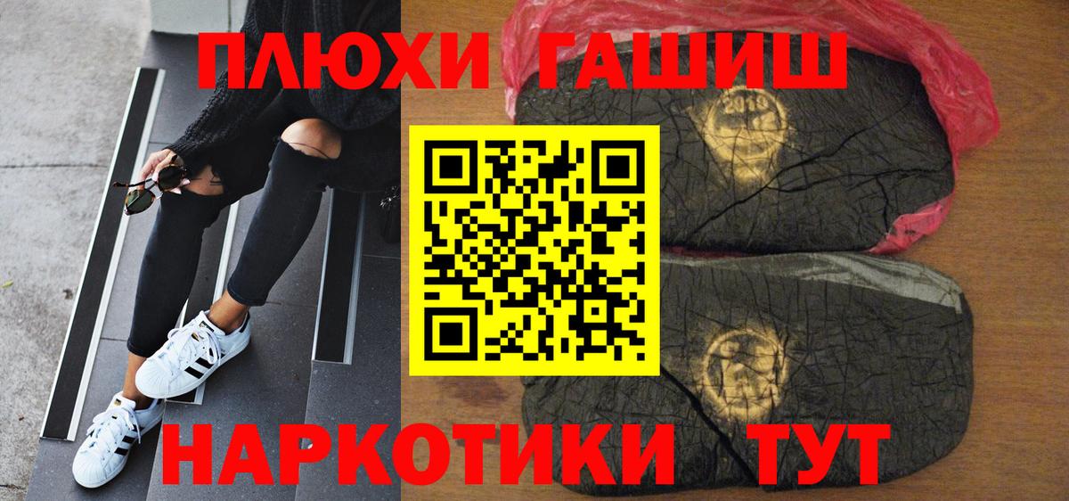 Гашиш hashish Набережные Челны