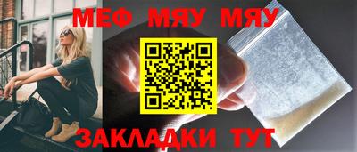 круглые Донецк