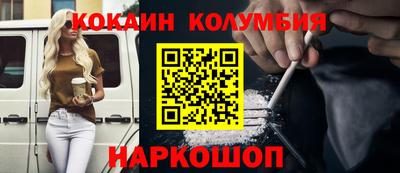 круглые Донецк