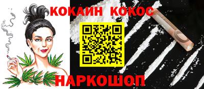 круглые Донецк