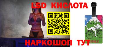 круглые Донецк