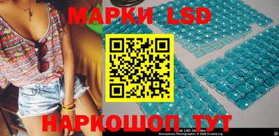 круглые Донецк