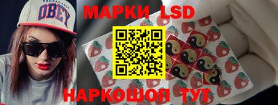 круглые Донецк