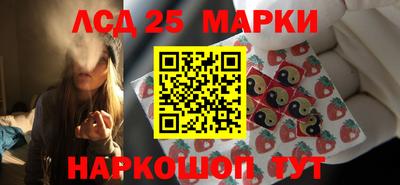 ГАЛЛЮЦИНОГЕННЫЕ ГРИБЫ Донской