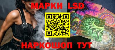 круглые Донецк