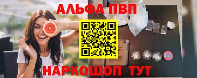 круглые Донецк