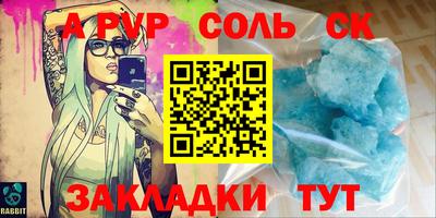 круглые Донецк
