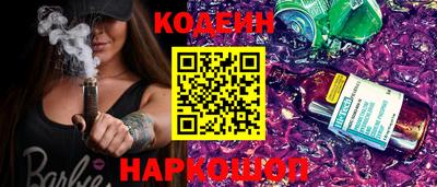 круглые Донецк
