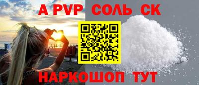 круглые Донецк