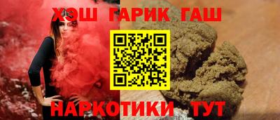 гашик Дубна