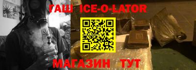 гашик Дубна