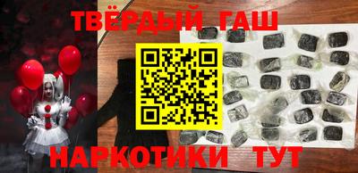 гашик Дубна