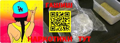 круглые Донецк