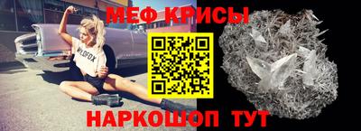 круглые Донецк