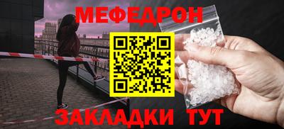 mdpv Старая Купавна