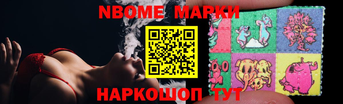 ЛСД экстази кислота Набережные Челны