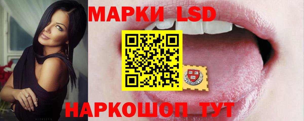 Лсд 25 экстази кислота  LSD-25 экстази кислота  Вход с VPN  Лсд 25 экстази  Набережные Челны 
