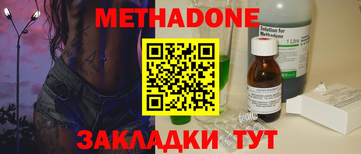ГЕРОИН  ГАШ  LSD-25  Вход с VPN  Меф МЯУ МЯУ кристаллы  COCAIN  Набережные Челны  Канабис  АМФ кристаллы 