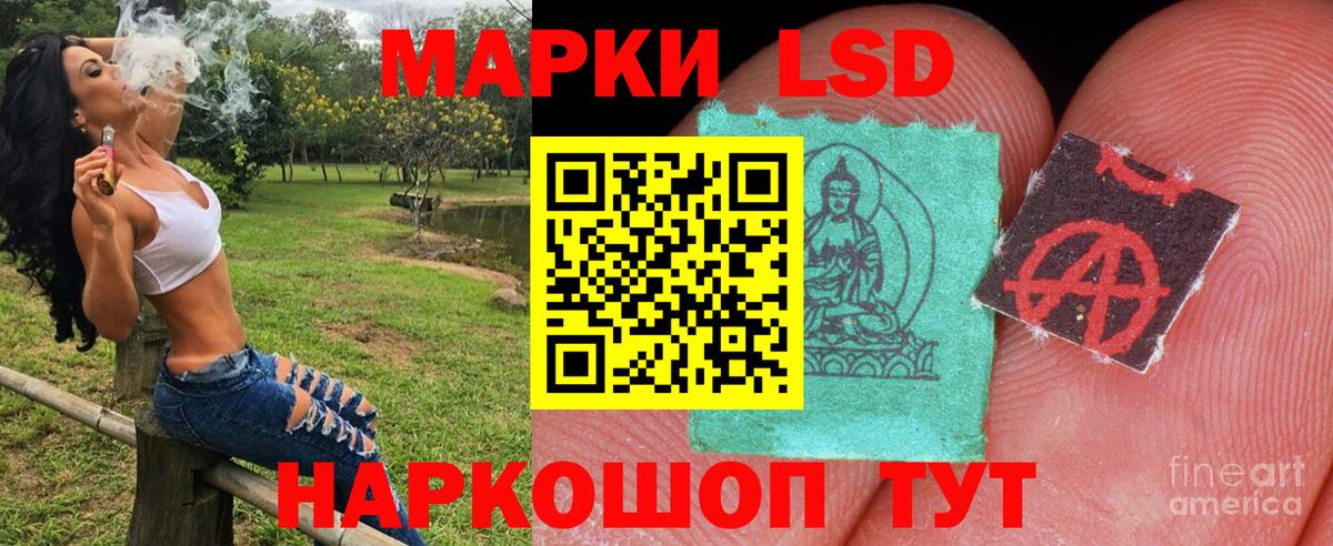 Марки 25I-NBOMe 1,5мг  Марки 25I-NBOMe 1,5мг  Марки 25I-NBOMe  Набережные Челны  Вход с VPN 