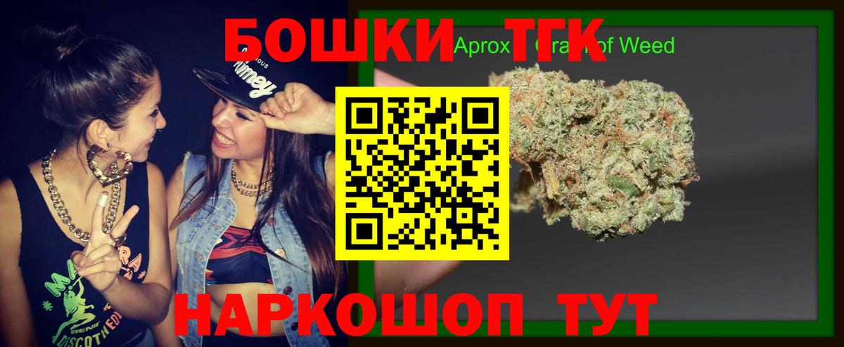 Канабис OG Kush Набережные Челны