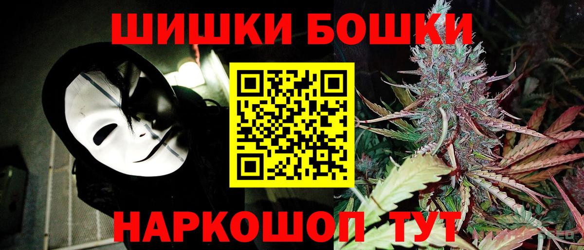 МАРИХУАНА OG Kush  Вход с VPN  Канабис Amnesia  Набережные Челны  Бошки Шишки сатива 